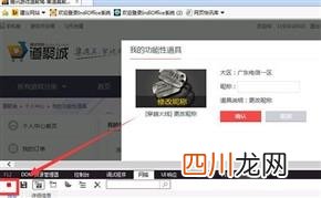 2020合法的cf空白昵称 电脑cf改名卡怎么用