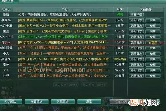 剑三重制版马驹刷新点 剑三怎么抓马地点