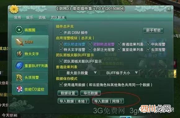 剑三重制版马驹刷新点 剑三怎么抓马地点