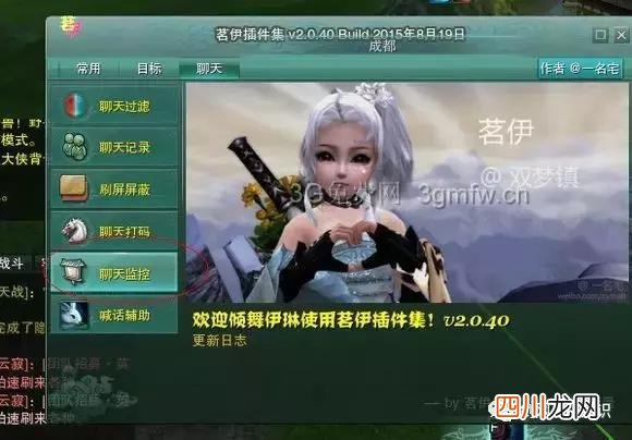 剑三重制版马驹刷新点 剑三怎么抓马地点