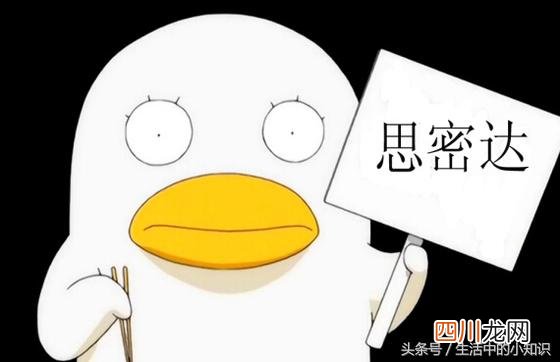 韩语100句日常 韩语思密达什么意思怎么写