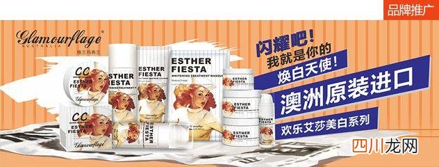 活泉护肤品适合多大年龄 活泉化妆品怎么样