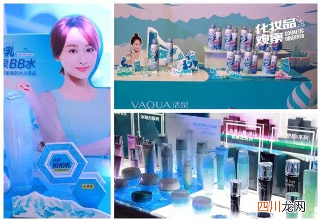 活泉护肤品适合多大年龄 活泉化妆品怎么样