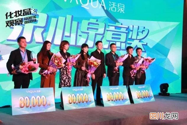 活泉护肤品适合多大年龄 活泉化妆品怎么样