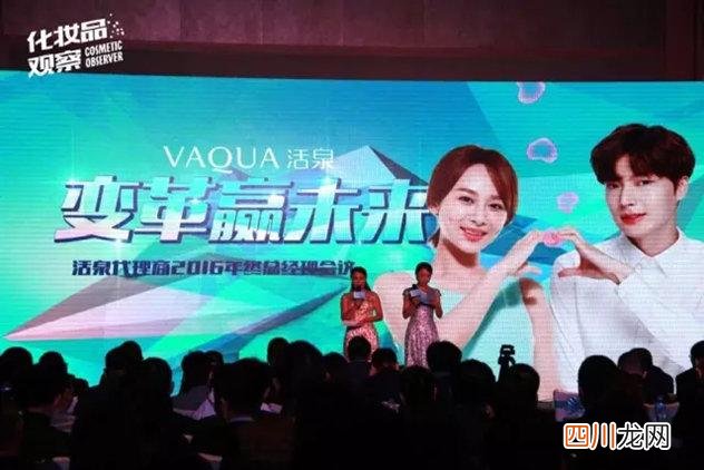 活泉护肤品适合多大年龄 活泉化妆品怎么样