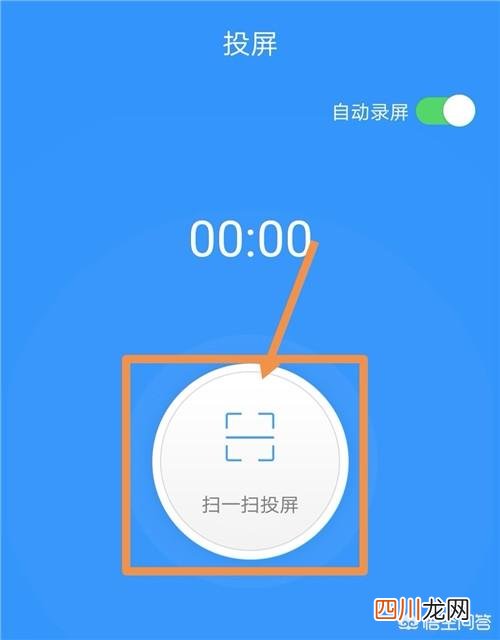 华为手机连接电视步骤 华为怎么投屏到电视