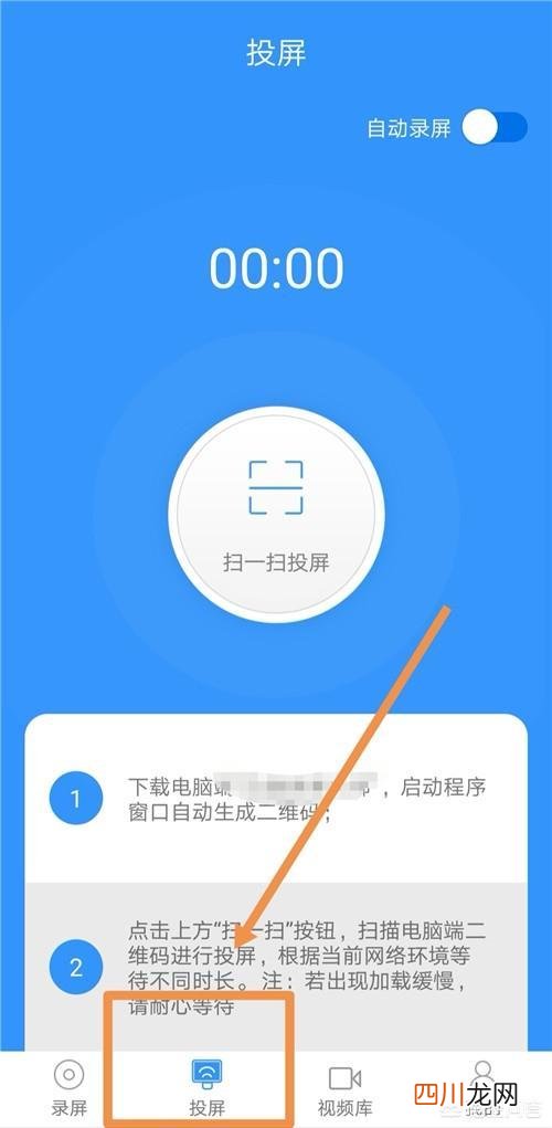 华为手机连接电视步骤 华为怎么投屏到电视