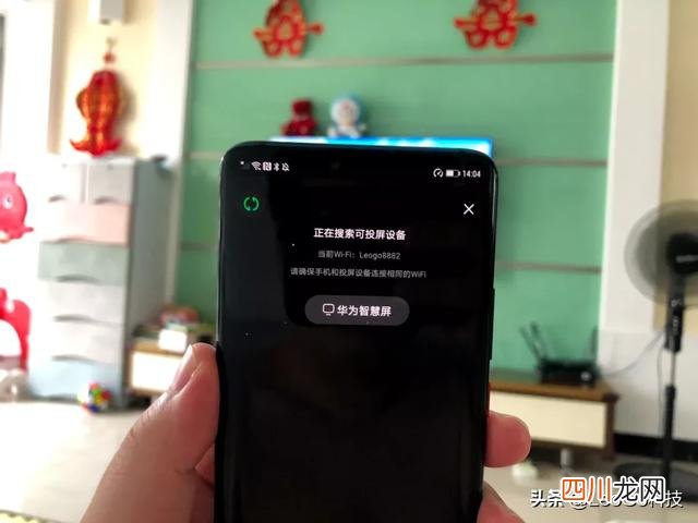 华为手机连接电视步骤 华为怎么投屏到电视