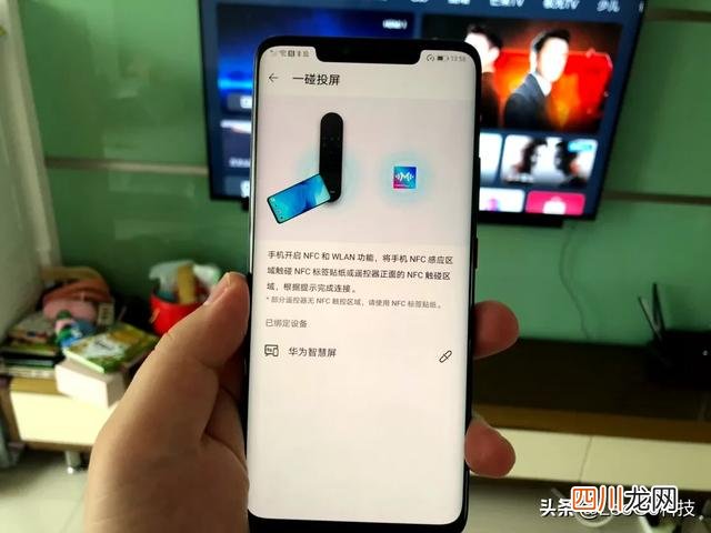 华为手机连接电视步骤 华为怎么投屏到电视