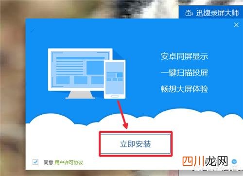 华为手机连接电视步骤 华为怎么投屏到电视