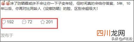 5个线上营销策划方案分析 产品线上推广方案