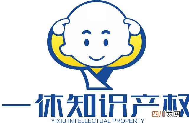 注册商标宣告无效的条件有哪些 宣告商标无效申请文件流程
