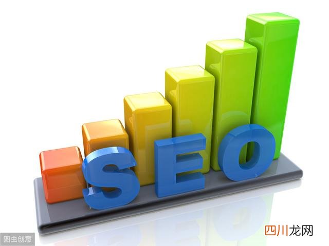SEO有什么作用 seo的效果正确说法是什么