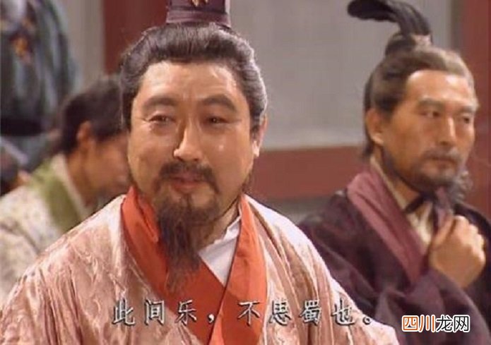 刘禅投降后写了3字 刘禅怎么读