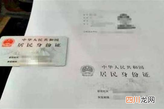 这3种方式告诉你 身份证扫描件怎么弄