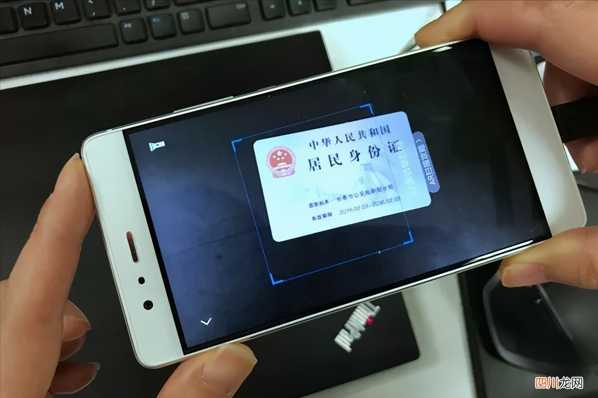 这3种方式告诉你 身份证扫描件怎么弄