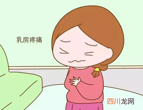 怀孕40天胸胀看男女 怀孕初期胸部胀痛是什么原因
