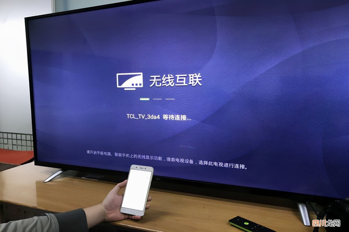 电视开启投屏功能的步骤 电视怎么开投屏功能