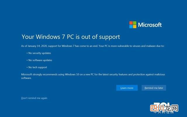 附图文教程 win7怎么升级win10