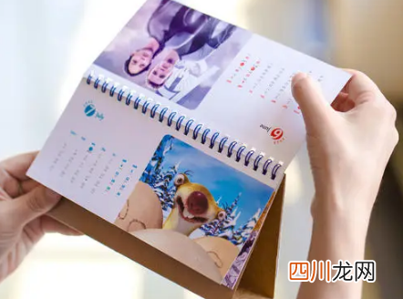 2022年2月有29号吗