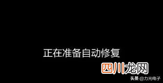 3种无法正常开机的解决方案 电脑打不开机的方法 电脑无法开机怎么办