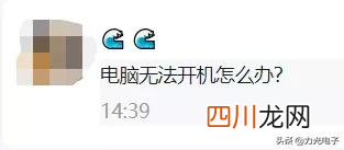 3种无法正常开机的解决方案 电脑打不开机的方法 电脑无法开机怎么办