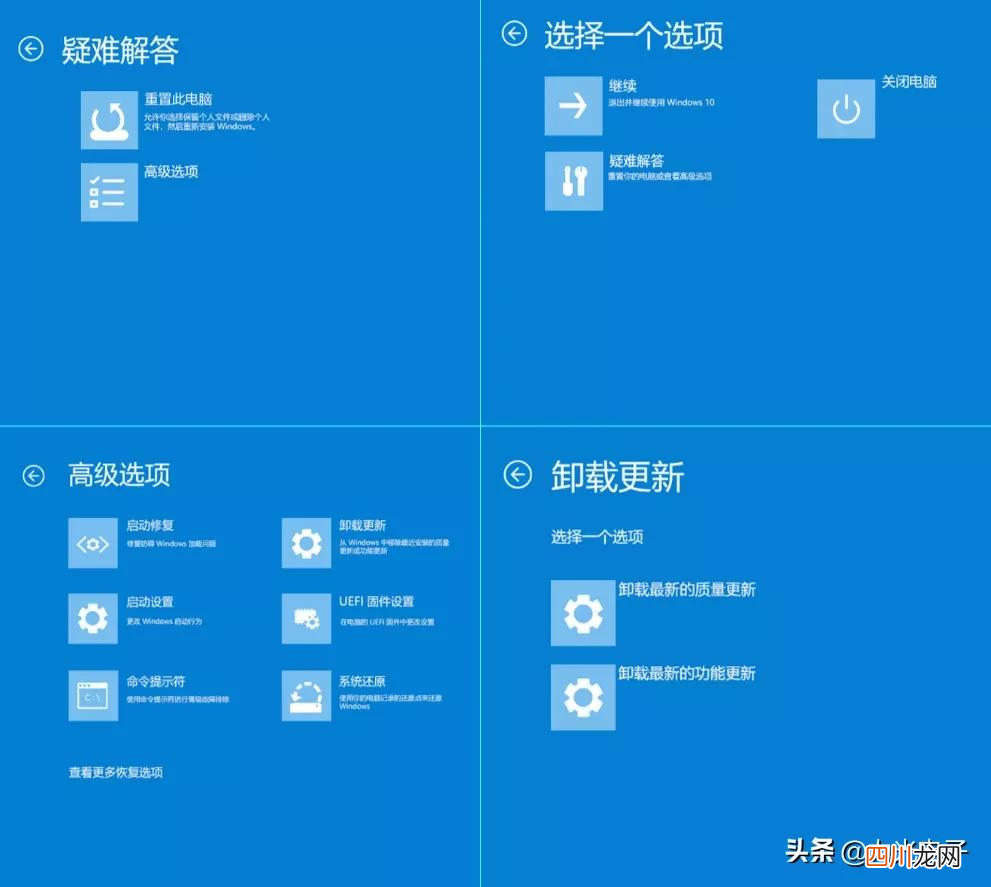 3种无法正常开机的解决方案 电脑打不开机的方法 电脑无法开机怎么办