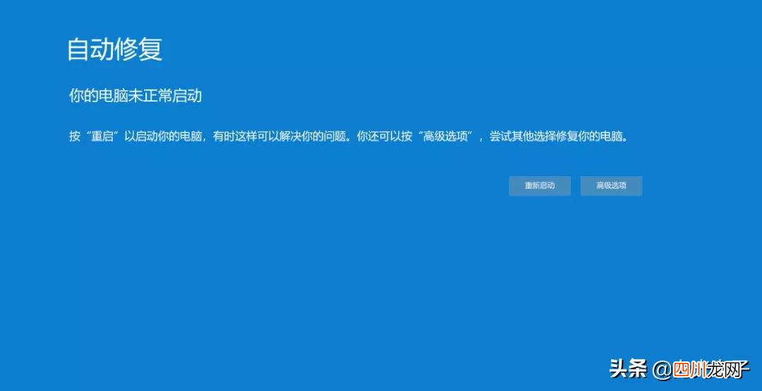 3种无法正常开机的解决方案 电脑打不开机的方法 电脑无法开机怎么办