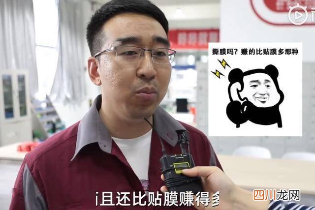 干什么工作比较轻松 什么工作轻松