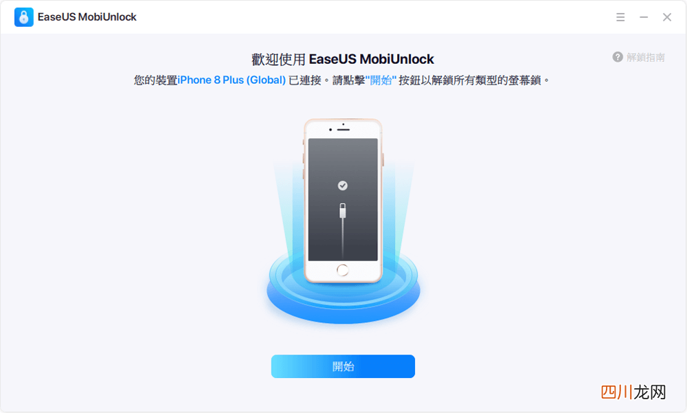苹果手机忘记锁屏密码的解锁方法 苹果手机忘记密码锁屏了怎么办