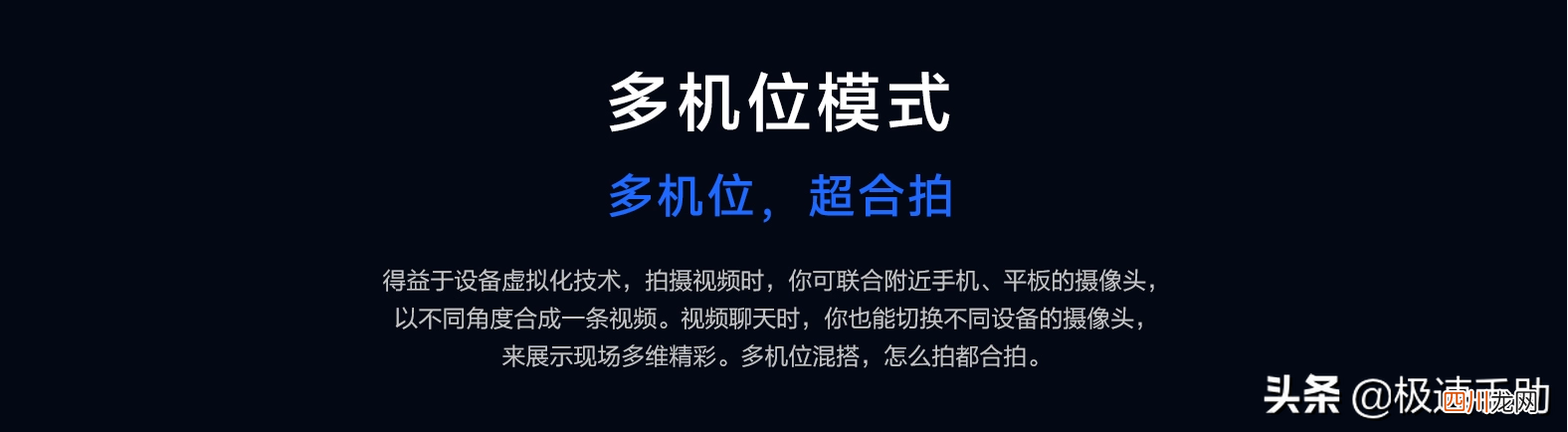 华为设备更新鸿蒙2.0系统教程 华为鸿蒙系统怎么升级 华为如何升级鸿蒙系统