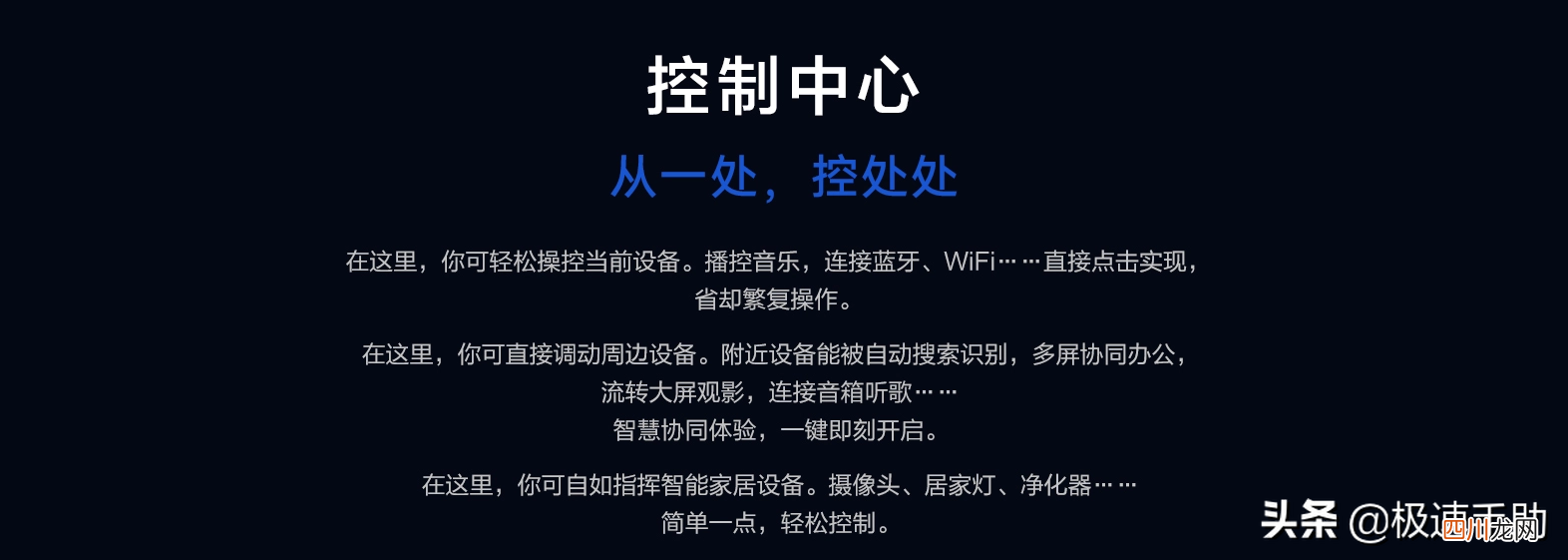华为设备更新鸿蒙2.0系统教程 华为鸿蒙系统怎么升级 华为如何升级鸿蒙系统