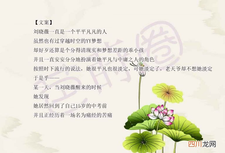 重生言情小说推荐第13期：5本年代文和古代言情小说