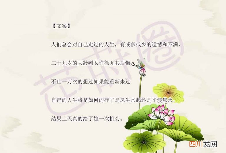 重生言情小说推荐第13期：5本年代文和古代言情小说