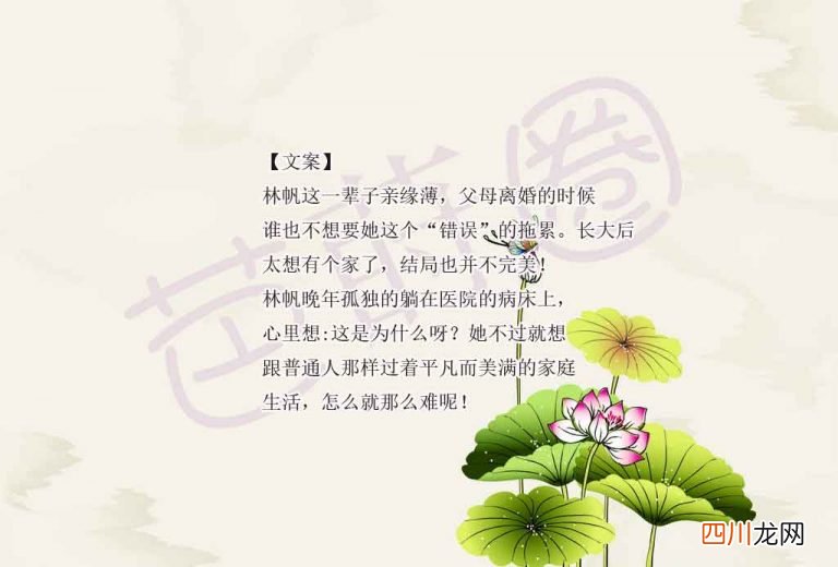 重生言情小说推荐第13期：5本年代文和古代言情小说