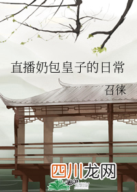 《砸锅卖铁去上学》，完结可看，星际穿越/机甲大佬/女强爽文