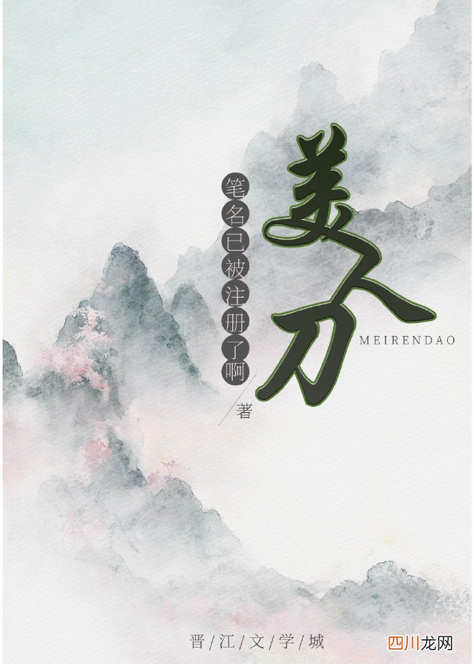 《今天万人迷依然颠倒众生》，万人迷肉食系女主 X 切片男主