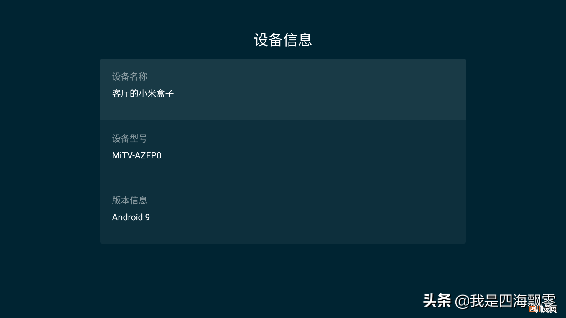 小米盒子怎么连接电视 小米盒子怎么用