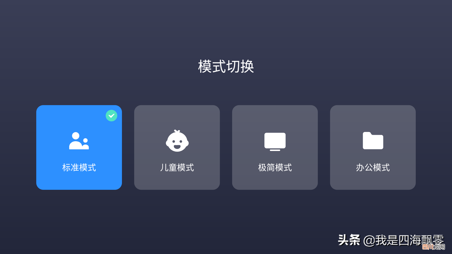 小米盒子怎么连接电视 小米盒子怎么用