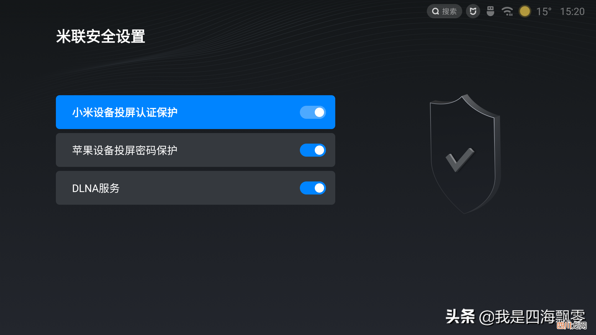 小米盒子怎么连接电视 小米盒子怎么用