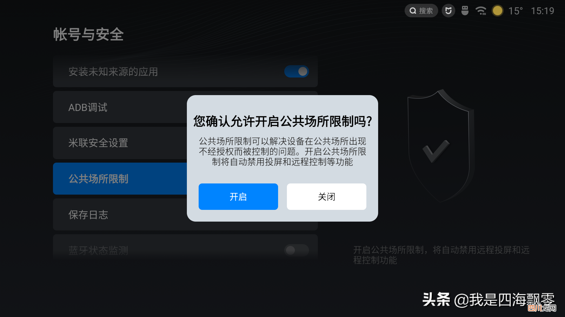 小米盒子怎么连接电视 小米盒子怎么用