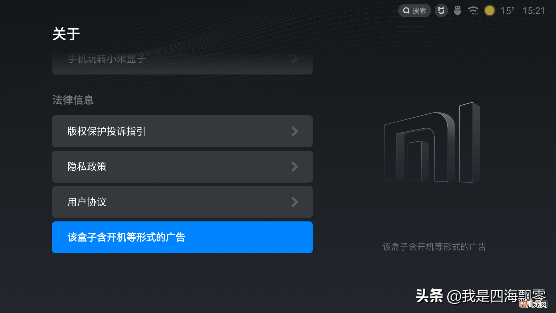 小米盒子怎么连接电视 小米盒子怎么用