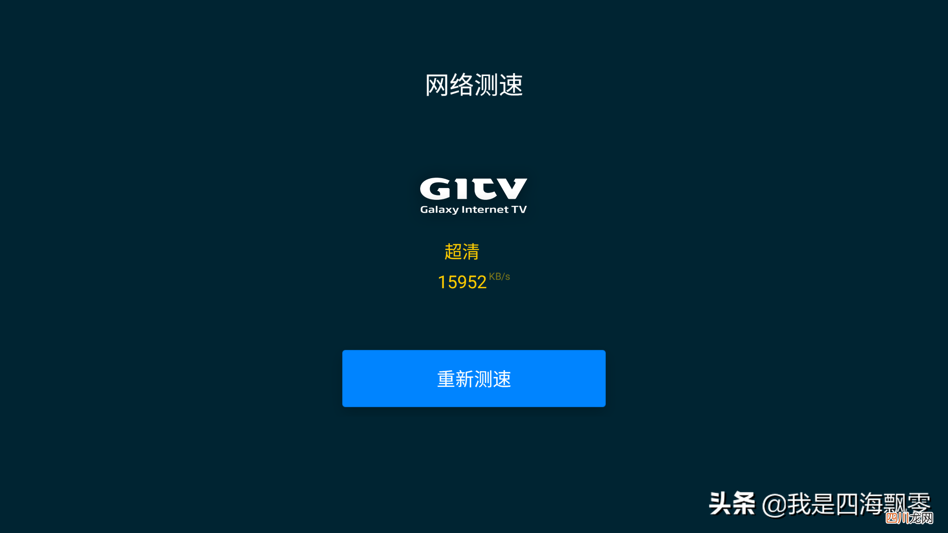 小米盒子怎么连接电视 小米盒子怎么用