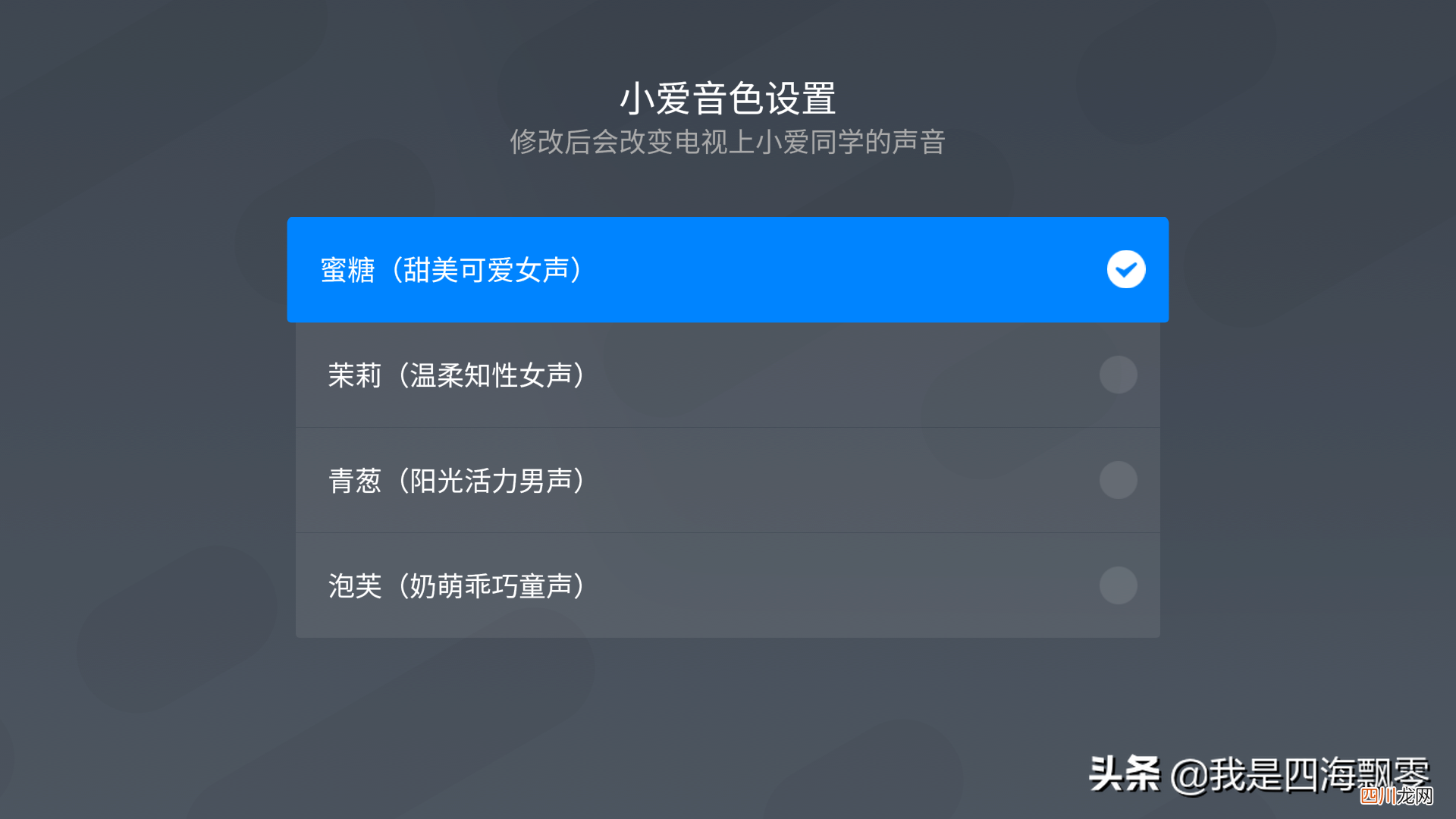 小米盒子怎么连接电视 小米盒子怎么用