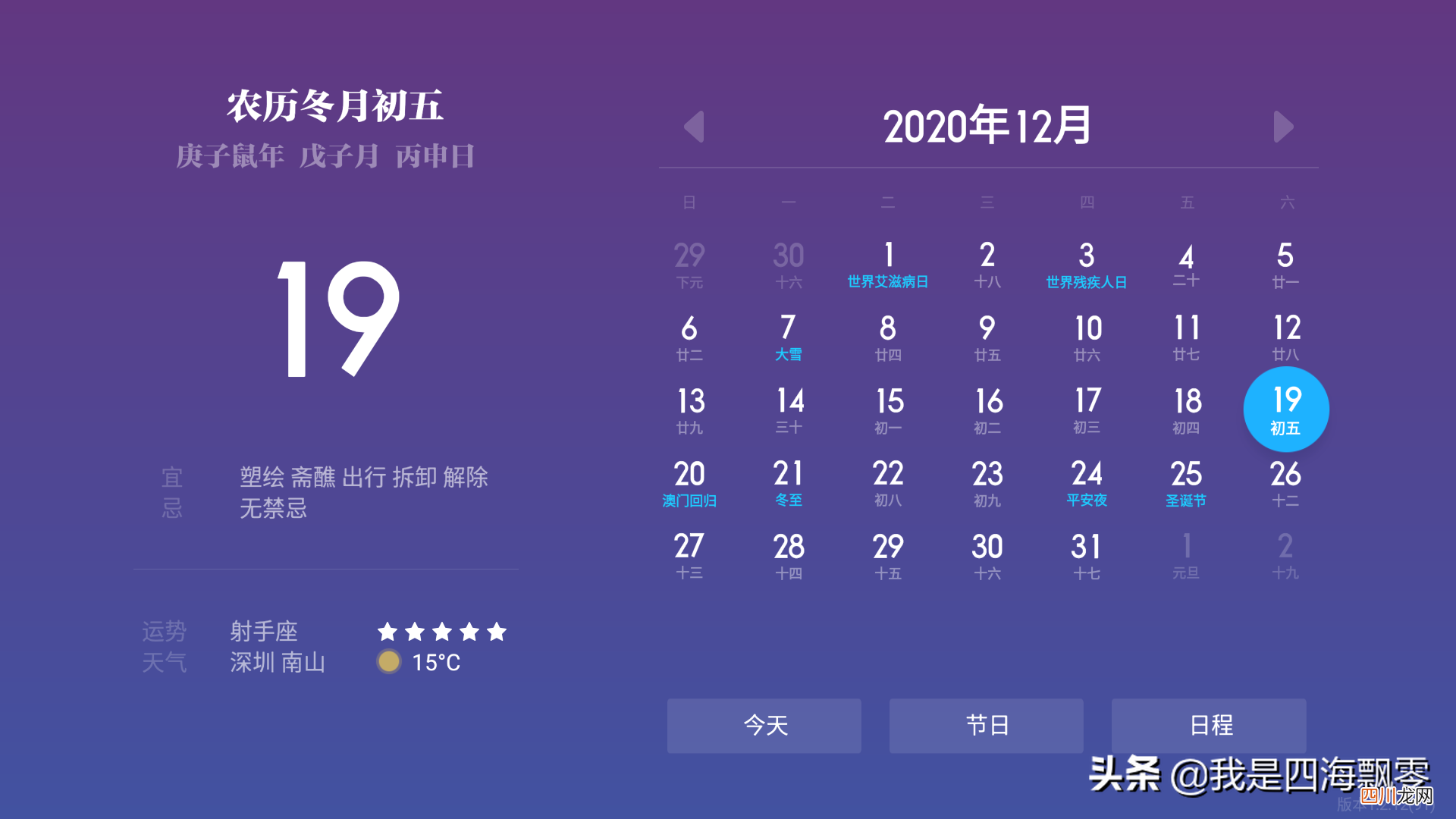 小米盒子怎么连接电视 小米盒子怎么用