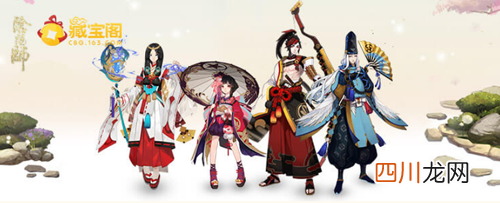 阴阳师身份证找回账号 阴阳师忘记账号怎么办