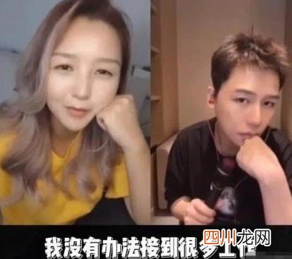 何洁现任丈夫 何洁老公是谁