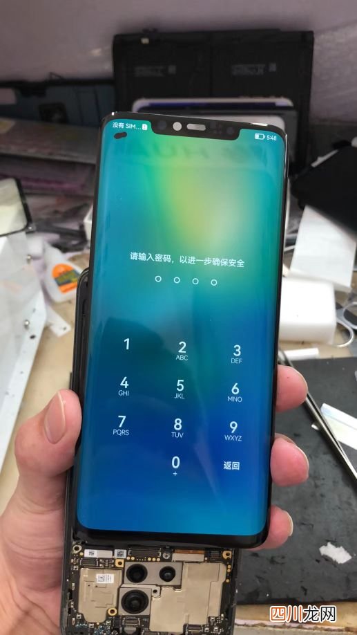 怎么查自己的锁屏密码 怎样找回手机锁屏密码