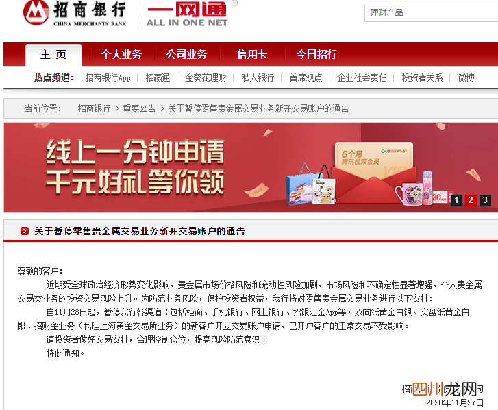 外联拉赞助怎么与各大公司联系啊？如何获得例如康师傅，惠普这类公司相关部门的联系方式？急！！！ 如何拉外联