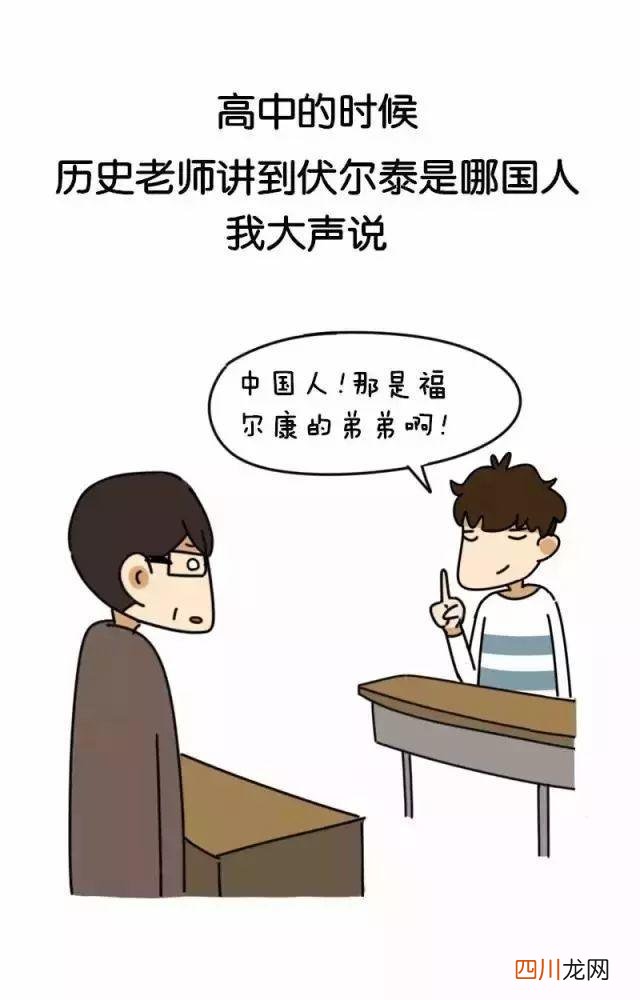 奖励学生大猪蹄校长如何应对事件。 校长回应让学生自带床板入学